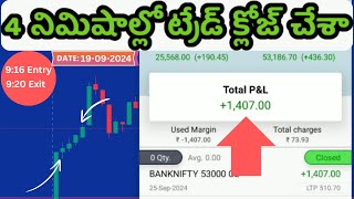 Live Trading Telugu  Intraday Trading Tips amp Strategies  Stock Market for Beginners [upl. by Anayeek]