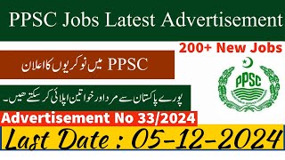 PPSC Add 332024 New Jobs Announced  PPSC 200 Jobs Announced  PPSC New Jobs Apply Process [upl. by Avigdor]