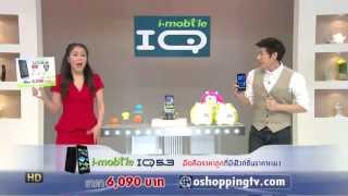 O shopping แนะนำ imobile IQ 53 [upl. by Ybba]