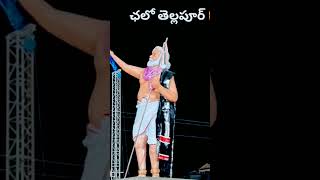 Podustunna podumeeda song about Gaddar anna the real hero in Telangana tranding 🙏🙏🙏 [upl. by Marion]