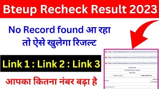 Bteup Recheck Result 2023 Kaise Check Kare  bteup reevaluation result 2023 link  bteup result 2023 [upl. by Llecram]