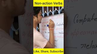 Nonaction Verbs  Uses of Verbs in English  English Grammar  shorts english tense verb viral [upl. by Eidorb]