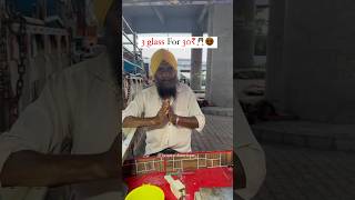 Address  Chatiwind Nehar kot mit Singh Amritsar amritsar food [upl. by Dlorah]