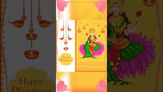 🙏♥️🌹🥀 happy Dhanteras song Hindi bhakti songs dipawali Diwali shortsfeed shorts trending diwali [upl. by Roe]