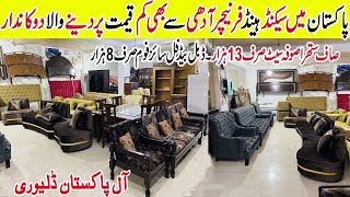 Used Dining Table Sofa Bed Chair  Second Hand Furniture Market  Old Furniture Market In Islamabad [upl. by Iznekcam]