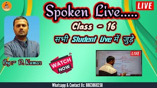 Spoken  Class  16  Live [upl. by Hamo]