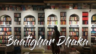 Baatighar Dhaka is an amazing place for the book lovers 😍 । বাতিঘর ঢাকা [upl. by Irrehs]