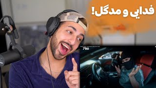 MESHKI quotHOWA AL SABBAHquot REACTION ری اکشن به موزیک ویدیو «هو الصباح» از مشکی [upl. by Ahsinahs]