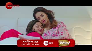 Bidhilipi  Promo  আগামীকাল  3pm  Zee Bangla [upl. by Kilah]