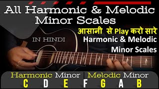 All Harmonic Minor and Melodic Minor Scales  Learn All Guitar Scales with Very Easy Pattern [upl. by Yznil680]