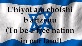 National Anthem of Israel  Hatikvah  Lyrics and Translation [upl. by Poppas]