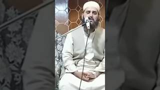 khof krain Allah ka bss shortvideos bestshorts [upl. by Hevak]