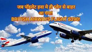 British Airways Flight 5390  Animationvideofacts [upl. by Dat819]