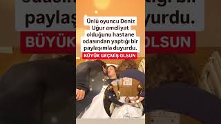 DENİZ UĞUR AMELİYAT OLDUĞUNU HASTANE ODASINDAN YAPTIĞI PAYLAŞIMLA DUYURDU GEÇMİŞ OLSUN [upl. by Arded615]