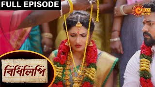 Bidhilipi  Full Episode  2 May 2021  Sun Bangla TV Serial  Bengali Serial [upl. by Luciana]