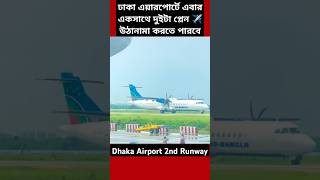 Boeing Plane vs Airbus A380 at Dhaka Airport Runway ✈️ Boeing 787 landing Airbus Takeoff shorts [upl. by Illona]