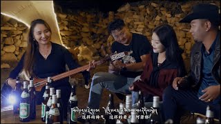 Tibetan song 2024 Full HD ࿉ བོད་གཞས་༢༠༢༤༼གཞོན་པའི་སྤྲོ་སྣང་།༽གཞས་པ། མདོ་བ་རྒྱལ་པོ་ལྷ་འདུས། ࿉ [upl. by Leuqar]