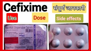 Cefixime Tablet  Cefitaxe 200 । सूजन की टैबलेट  Cefixime 200 Mg Tablet use in Hindi [upl. by Odella]