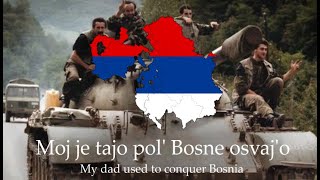 My Dad is a War Criminal  Serbian Patriotic Song [upl. by Hebel]