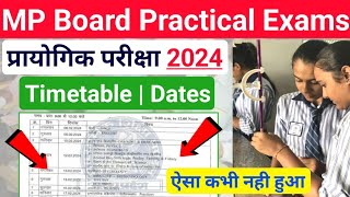 Mp Board Practical Exams 2024 Dates  Class 10th 12th  Private amp Regular Student [upl. by Ardnuyek]