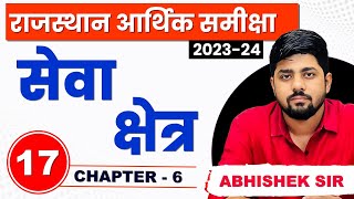 17 Rajasthan Economic Survey 2023  2024  Chapter6  Abhishek Sir  Springboard Economic Survey [upl. by Ybor]