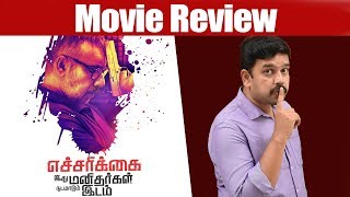 Echarikkai Idhu Manithargal NadamadumIdam movie review  Sathyaraj  Sarjun [upl. by Olive]