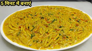 ढाबा स्टाइल दूध वाली सेव भाजी बनाने की विधि  Dhaba Style Sev Bhaji Recipe  Chef Ashok [upl. by Prue]