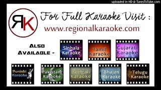 Bangla Monero Ronge Rangabo Mp3 Karaoke [upl. by Llenhoj]