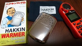 Hakkin Pocket Warmer 冬の快適グッズ ハクキンカイロを使ってみた [upl. by Hay925]