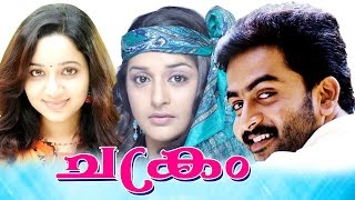 Prithviraj Sukumaran Latest Malayalam Full Movie Chakram  New Upload  New Release Movies [upl. by Colson]