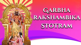 Garbharakshambika Stotram Lyrical  Most important mantra for Pregnant Women  Santhoshi Balu  TSR [upl. by Eedahs]