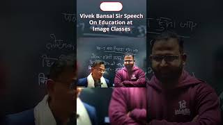 Vivek Bansal Sir Speech What Education is Image Classes [upl. by Trilbi]