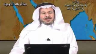 مناظرة بين مؤيد لآسعود والدكتور سعد الفقيه [upl. by Groark]