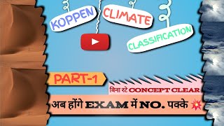 Koppen Climate Classification System  Climatology [upl. by Adlen]