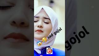 Allah hu 😭 🤲 🕋 Allahshorts youtubeshorts trending viralvideo gojolbanglagojol [upl. by Scever]