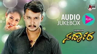 Saradara Namma Maaykaara  Mahadeshwara Songs  Kannada Devotional Songs  Male Mahadeshwara Songs [upl. by Anitsuj]