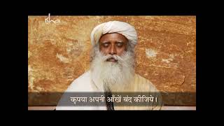 ईशा क्रिया  ध्यान की एक सरल प्रक्रिया  Isha Kriya Guided Meditation  Part 2  Sadhguru Hindi [upl. by Fitting]