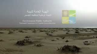 Kuwait and Sustainable land managment [upl. by Eladnek]