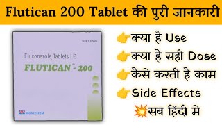 Flutican 200 Tablet  fungal infection  Skin infection Use in hindi [upl. by Ellahcim116]