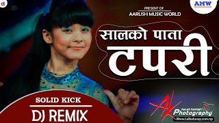 Saal ko Paat Tapari Gasera ft Aastha Raut  Nepali Old Remix  Nepali Dj Song  Aarush Music Wor [upl. by Asilahs]