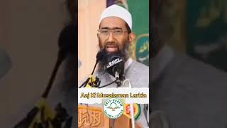 Aaj ki musalman ladkiya  Abu zaid zameer shorts [upl. by Zined774]