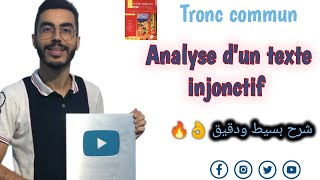 Tronc commun  Analyser un texte injonctif P2425 Knock أبسط ما كاين في الشرح 👌🔥 [upl. by Ttirb]