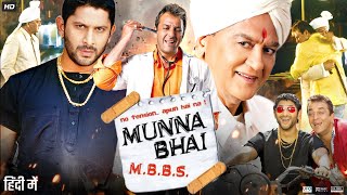 Munna Bhai MBBS Full Movie  Sanjay Dutt  Arshad Warsi  Boman Irani  Review amp Facts HD [upl. by Lezirg]