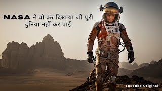 The Martian 2015 Movie Explained In Hindi  English [upl. by Ellard]