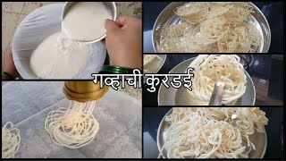 Spicy Lapsi Recipe In Marathi shorts short lapsi recipe [upl. by Herald293]