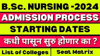 BSc Nursing 2024  When BSc Nursing Admission Process will start  List of Colleges  Seat Matrix [upl. by Kcirreg]