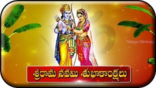 Happy Sri Rama Navami to all the Viewers of Telugu FIlmnagar  Jai Sriram [upl. by Lewin]