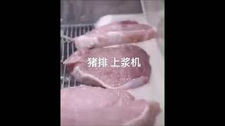 Meat battering breading machinenuggets forming machine youtubeshorts [upl. by Ahlgren]