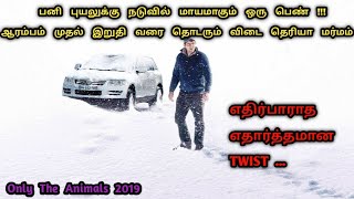 ஐவரில் கயவர் யார் Hollywood Movies In Tamil  Tamil Dubbed Movies  Movie Review  Dubz Tamizh [upl. by Zeuqcaj]