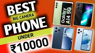 Sabse Accha Phone 10000 ke andar  10000 Under Smartphone 2024 5G  Best Mobile for Under 10000 [upl. by Richman]